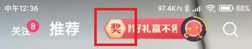 和平精英微视令牌兑换皮肤方法