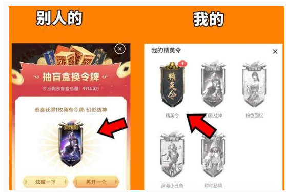 和平精英精英令获取方法_游戏攻略_第2张_ab游戏 和平精英精英令获取方法_http://www.abetid.com_游戏攻略_第2张