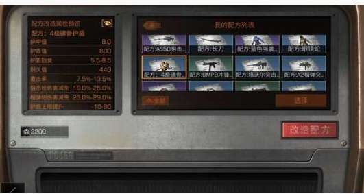 明日之后火车站双S怎么达成_明日之后火车站双S图文攻略 明日之后火车站双S怎么达成_明日之后火车站双S图文攻略