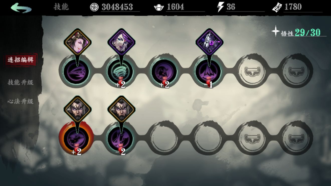 影之刃3修罗18层怎么过_影之刃3修罗18层通关攻略 影之刃3修罗18层怎么过_影之刃3修罗18层通关攻略