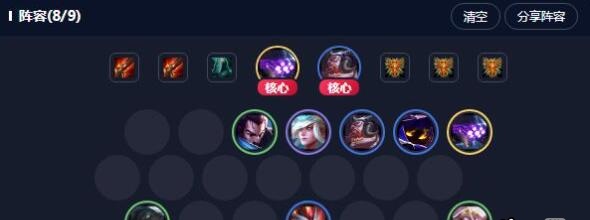 云顶之弈10.3影亚索阵容怎么玩_云顶之弈10.3影亚索玩法运营攻略 云顶之弈10.3影亚索阵容怎么玩_云顶之弈10.3影亚索玩法运营攻略