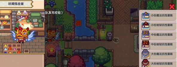 伊洛纳妖精炼金釜配方是什么_伊洛纳妖精炼金釜配方一览 伊洛纳妖精炼金釜配方是什么_伊洛纳妖精炼金釜配方一览