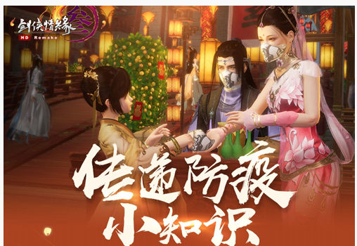 剑网3风月同天称号在哪领_剑网3风月同天称号获得方法