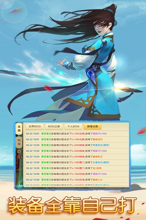 值得充值的手机游戏