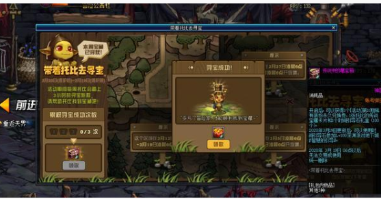 DNF100深渊票怎么得_DNF100深渊票获得方法