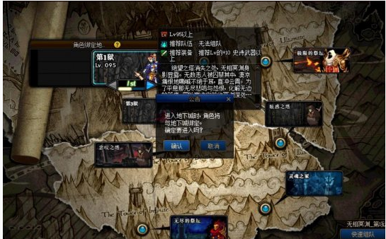 DNF无相冥渊第一狱boss暴君攻略_http://www.abetid.com_游戏攻略_第1张