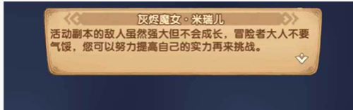 剑与远征冰封冻土boss怎么打_剑与远征冰封冻土boss打法攻略 剑与远征冰封冻土boss怎么打_剑与远征冰封冻土boss打法攻略