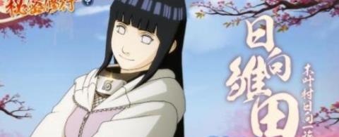 火影忍者手游秘密修行怎么玩_火影忍者手游秘密修行玩法攻略