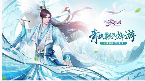 诛仙手游三年之约称号怎么得_诛仙手游三年之约称号获得方法 诛仙手游三年之约称号怎么得_诛仙手游三年之约称号获得方法