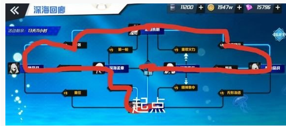 苍蓝誓约深海回廊怎么做_苍蓝誓约深海回廊攻略