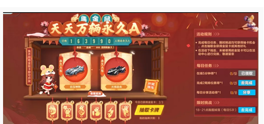 QQ飞车手游眼罩兑换币用途解析_http://www.abetid.com_游戏攻略_第1张