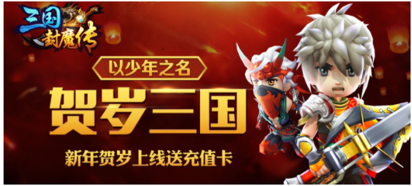 手机玩周末活动：福利重袭