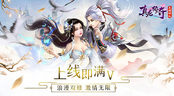 手机玩周末活动：福利重袭