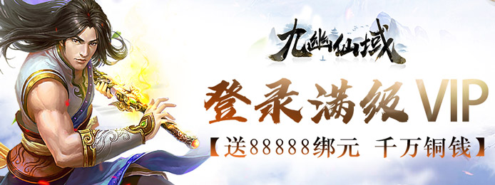 手机玩周末活动：福利重袭