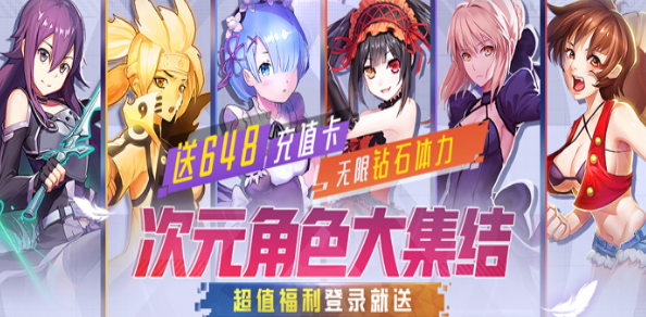 手机玩周末活动：福利重袭