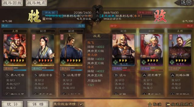 三国志战略版S3三将开荒技巧_http://www.abetid.com_游戏攻略_第1张