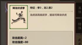 模拟江湖顶级武学有哪些