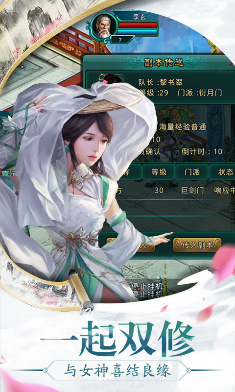 渡劫(星耀特权)