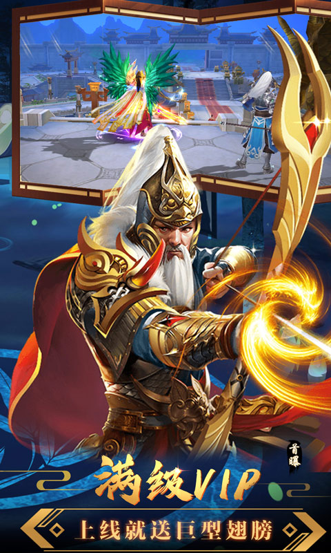 九幽仙域(星耀特权)