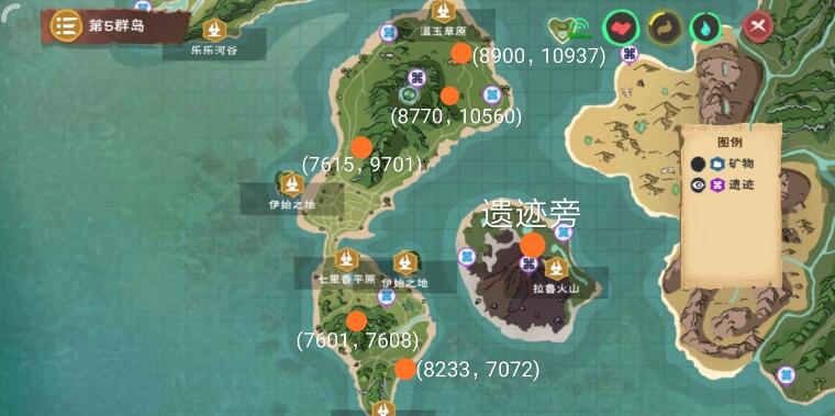 创造与魔法建筑图纸宝箱位置指南_http://www.abetid.com_游戏攻略_第3张