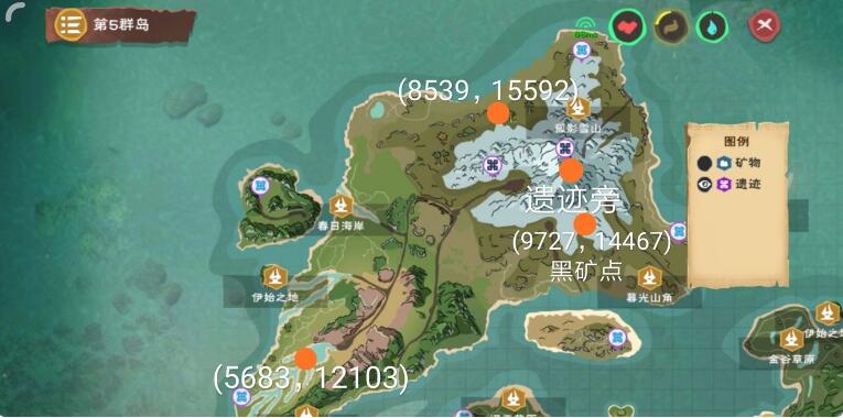创造与魔法建筑图纸宝箱位置指南_http://www.abetid.com_游戏攻略_第4张