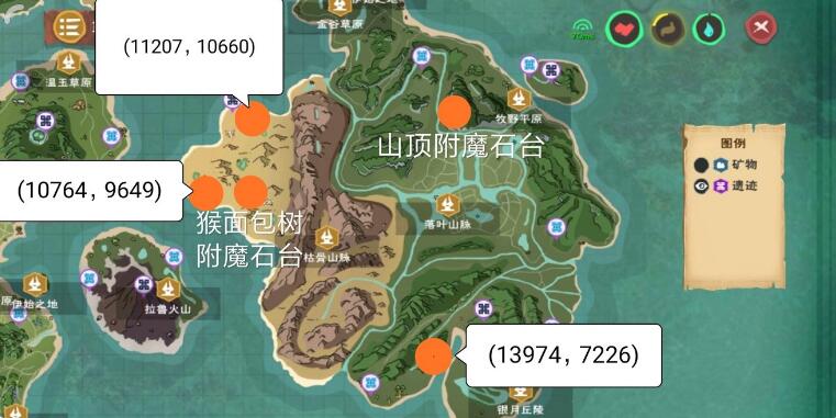 创造与魔法建筑图纸宝箱位置指南_http://www.abetid.com_游戏攻略_第5张