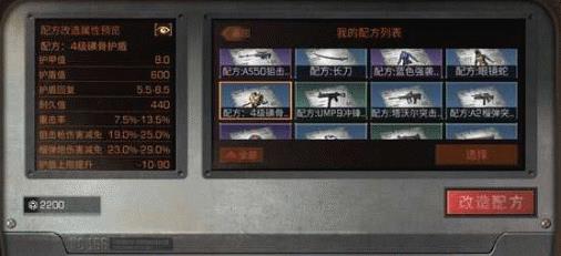 明日之后野怪树人战斗策略分享_http://www.abetid.com_游戏攻略_第1张