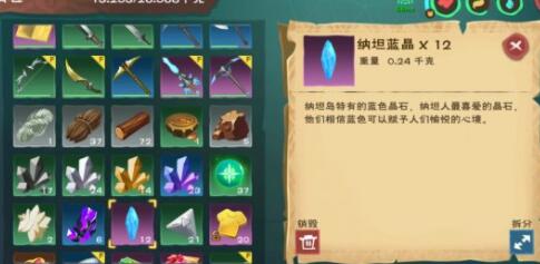 创造与魔法骗术有什么_创造与魔法骗术大全 创造与魔法骗术有什么_创造与魔法骗术大全