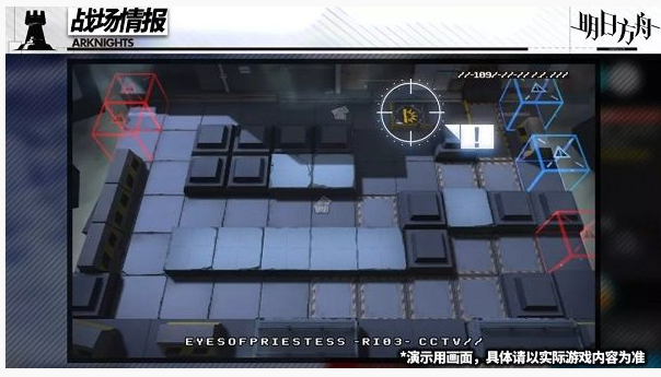 明日方舟午间逸话战场情报是什么_明日方舟午间逸话战场情报一览