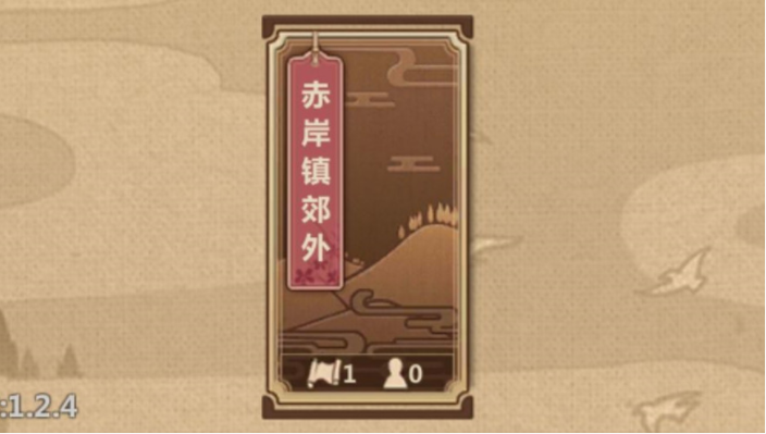 模拟江湖南城帮怎么打