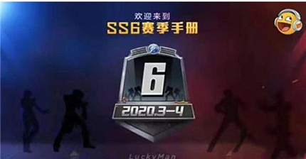 和平精英ss6赛季拳皇新皮肤怎么样_ss6赛季拳皇新皮肤介绍