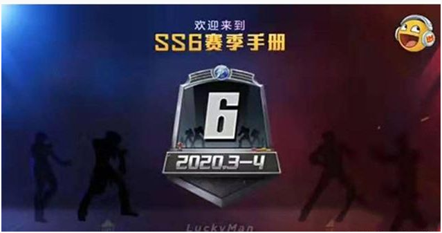 和平精英ss6赛季奖励拳皇套装怎么得_和平精英ss6赛季奖励拳皇套装获得方法