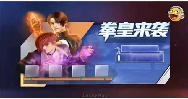 和平精英ss6赛季奖励拳皇套装怎么得_和平精英ss6赛季奖励拳皇套装获得方法