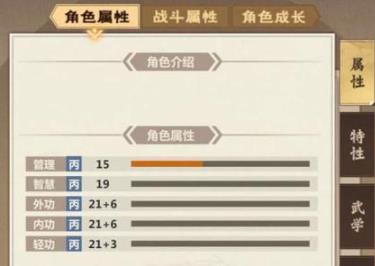 模拟江湖后山怪物怎么打_模拟江湖后山怪物打法攻略