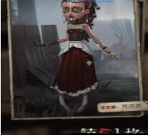 第五人格咒术师消逝时装怎么获取