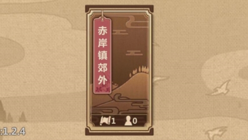 模拟江湖4500声望怎么快速获得_模拟江湖4500声望快速获取技巧 模拟江湖4500声望怎么快速获得_模拟江湖4500声望快速获取技巧