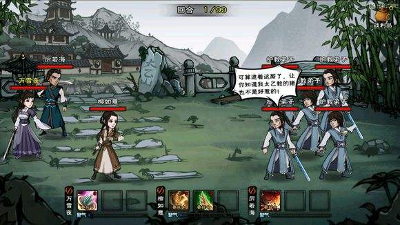 烟雨江湖神掌八打怎么获得 烟雨江湖神掌八打怎么获得