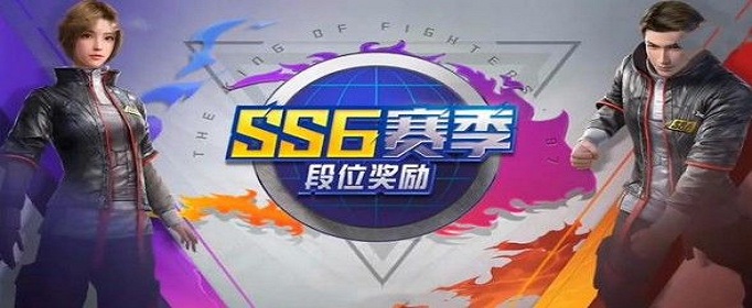 和平精英ss6赛季精英头像框获取攻略_http://www.satyw.com_游戏攻略_第1张