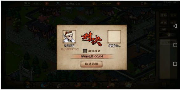 烟雨江湖少林极限拳修玩法指南_http://www.abetid.com_游戏攻略_第1张