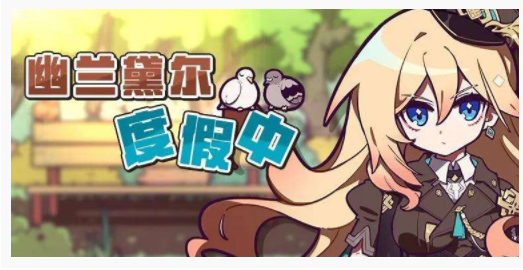崩坏3蓝宝石链表获取技巧_http://www.abetid.com_游戏攻略_第1张
