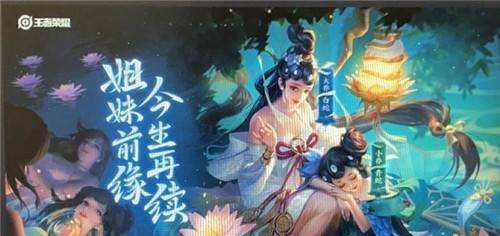 王者荣耀大乔新皮肤什么时候出 王者荣耀大乔新皮肤什么时候出