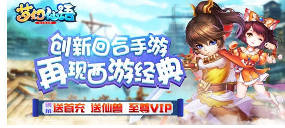 手机玩周末活动：福利真香警告