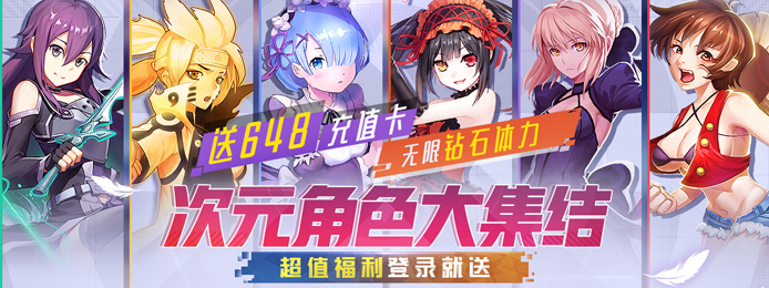 手机玩周末活动：福利真香警告