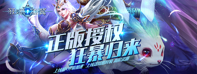 手机玩周末活动：福利真香警告