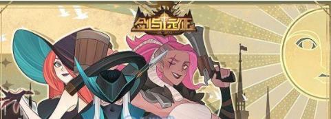 剑与远征极品福袋怎么获得