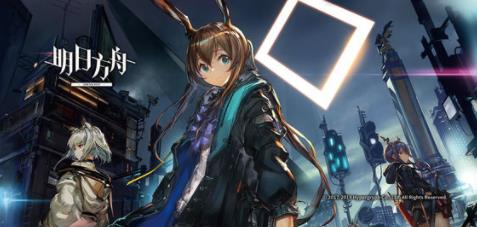 明日方舟龙门币兑换码是什么