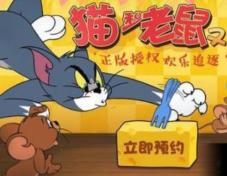 猫和老鼠欢乐互动小黄鸭怎么触发