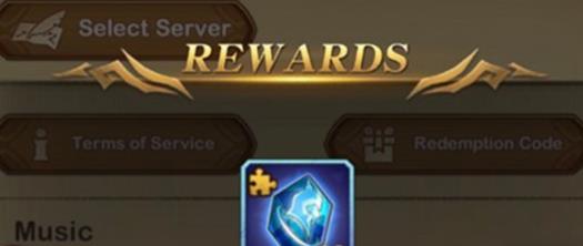 剑与远征外服兑换码有哪些_剑与远征外服兑换码大全