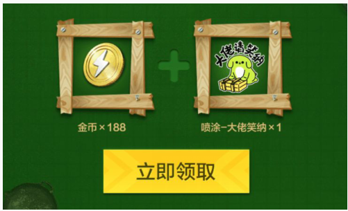 和平精英SS5赛季最后冲刺礼包怎么得_和平精英SS5赛季最后冲刺礼包获得方法