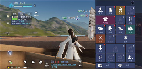 天涯明月刀手游怎么关闭推送 天涯明月刀手游怎么关闭推送